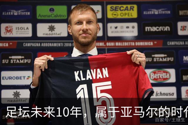 足坛未来10年，属于亚马尔的时代已来临！